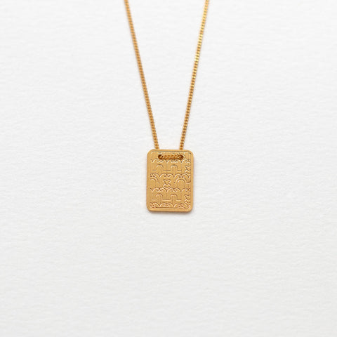 Αθήνα κέντρο Koukaki necklace gold