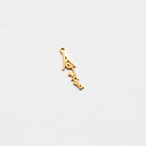 Αθήνα κέντρο earring charm gold