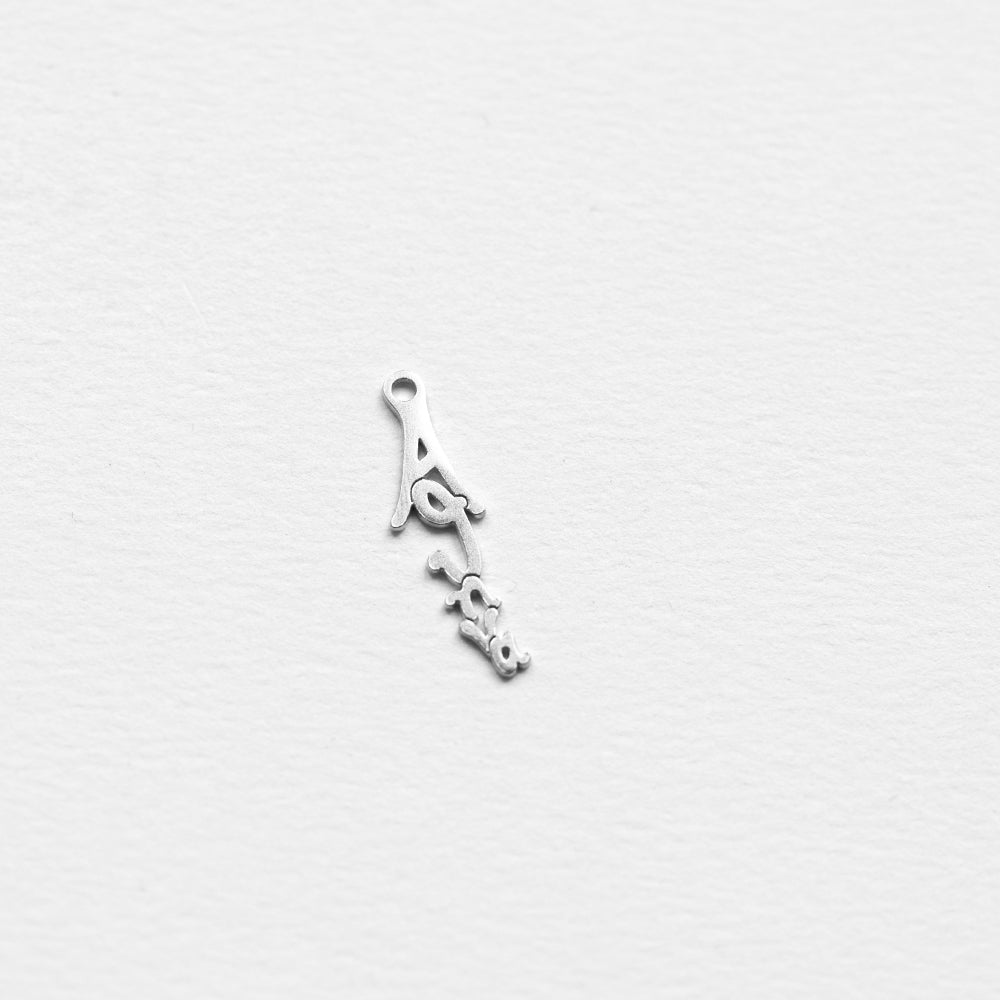 Αθήνα κέντρο earring charm silver