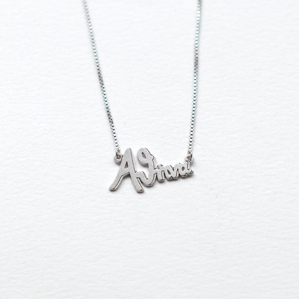Αθήνα κέντρο necklace silver