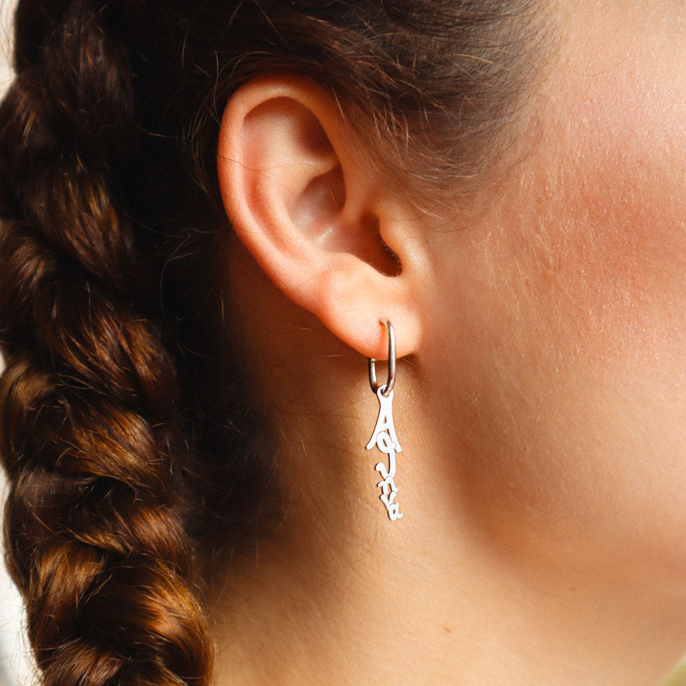 Αθήνα κέντρο earring charm silver